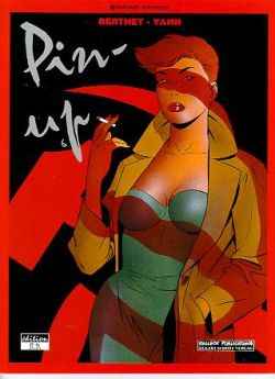 Pin-Up 06