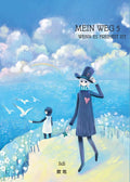 Mein Weg 5 – Wenn es Freiheit ist – Cover