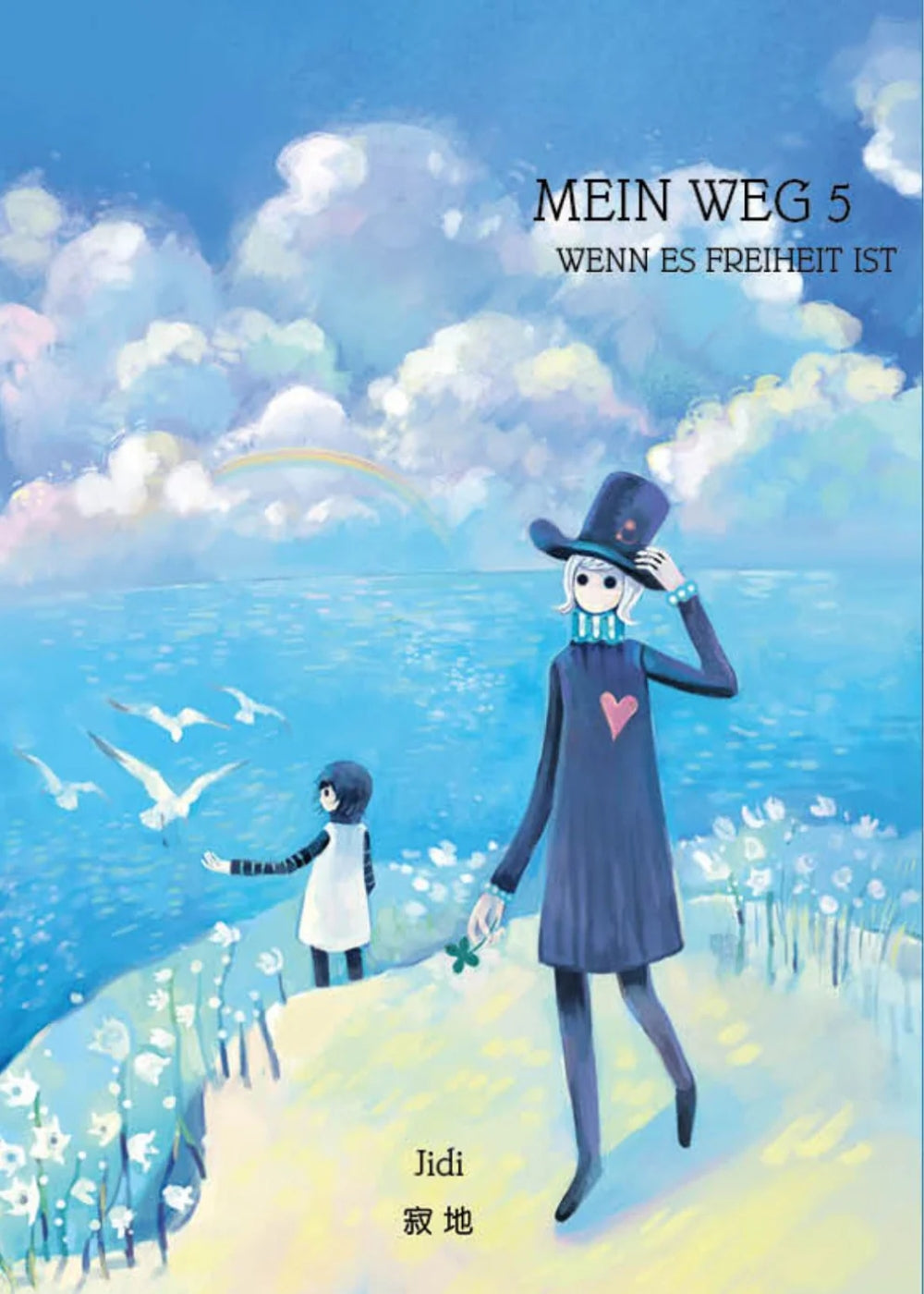 Mein Weg 5 – Wenn es Freiheit ist – Cover