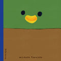 Alle meine Enten – Cover