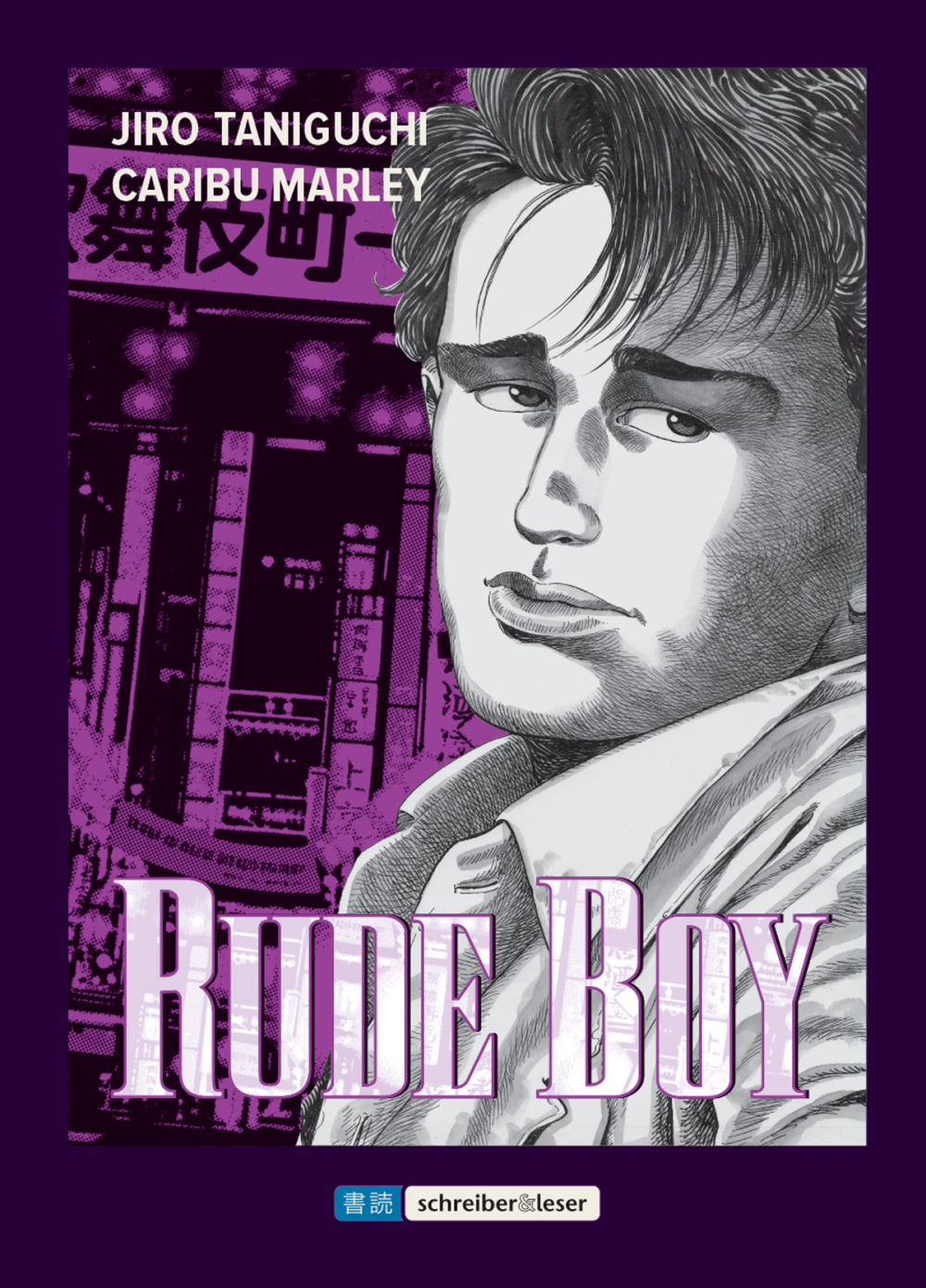Rude Boy – Cover