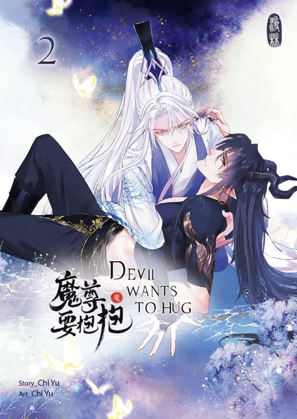 Devil Wants to Hug 2 – Cover