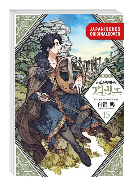 Atelier of Witch Hat - Limited Edition 15 - Das Geheimnis der Hexen – Cover der deutschen Egmont-Manga-Ausgabe