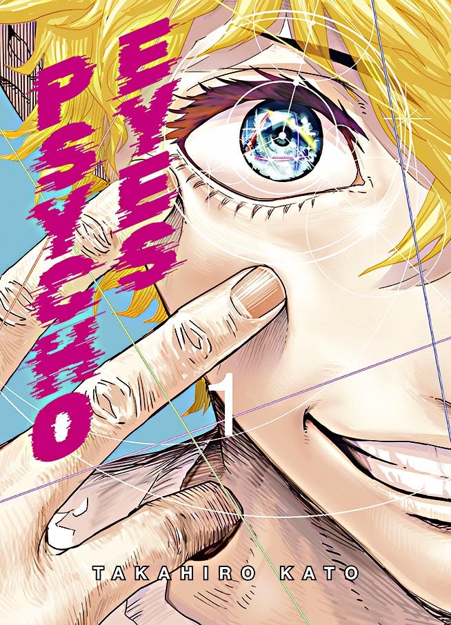 Psycho Eyes 1 – Originalcover der deutschen Softcover-Ausgabe