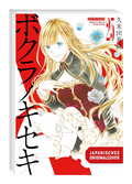 Our Miracle 25 – Cover der deutschen Egmont-Manga-Ausgabe