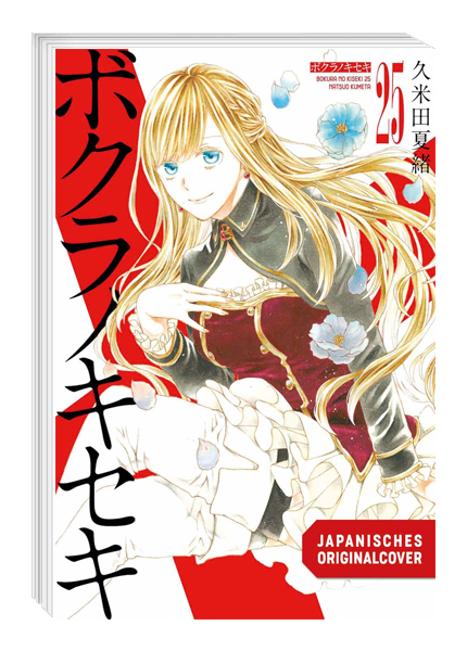 Our Miracle 25 – Cover der deutschen Egmont-Manga-Ausgabe