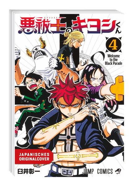 Ultimate Exorcist Kiyoshi 04 – Cover der deutschen Egmont-Manga-Ausgabe